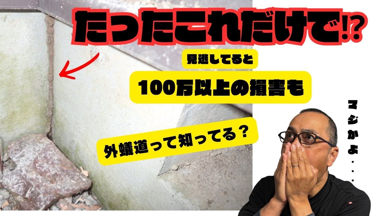 たったこれだけで⁉